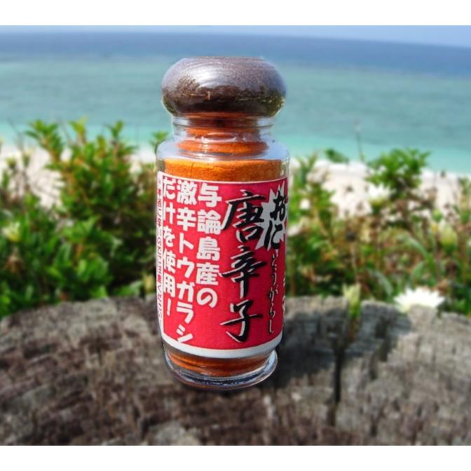 おに唐辛子(30g) | 