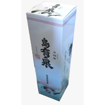 与論島有泉 化粧箱 | 