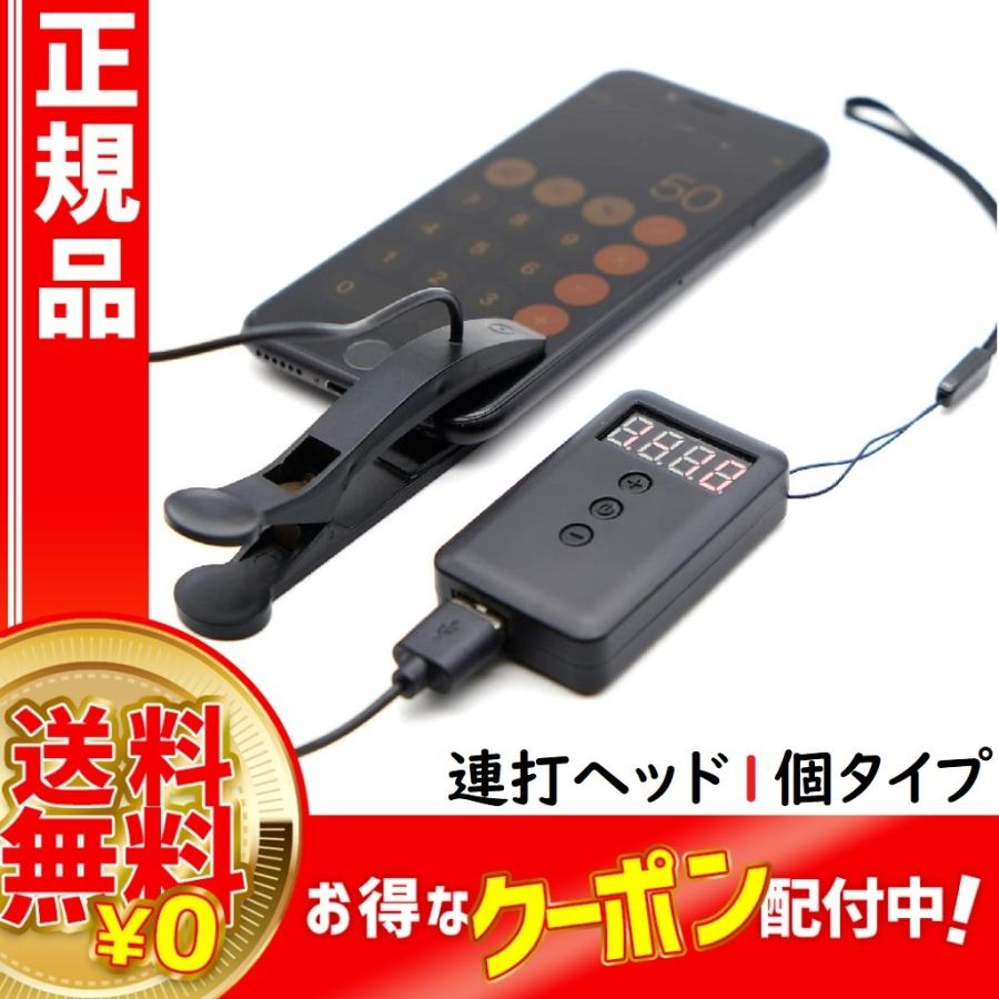 スマッチサイレントh1 Zasrs H1 無音スマホ連打装置 スマッチ 無音スマッチ 連打ヘッド１個