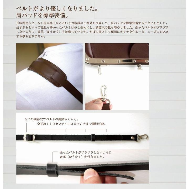 丸井産業株式会社 車掌かばん 黒 内張りなし 短い持ち手追加 丸井産業株式会社 車掌かばん 黒 内張りなし 短い持ち手追加