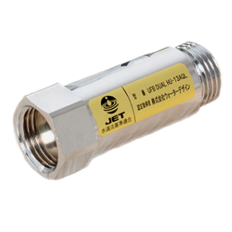 UFB DUAL 13A 正規品 10年保証 ウルトラファインバブル生成 UFB DUAL 13A 正規品 10年保証 ウルトラファインバブル生成