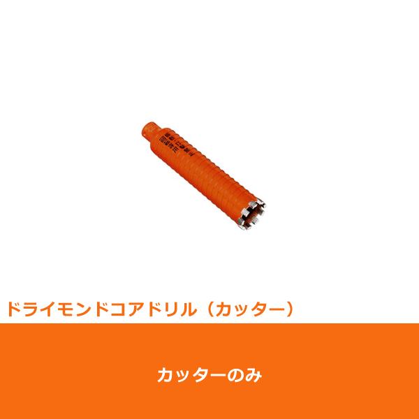 ミヤナガ PCD60C コアドリル カッター ポリクリック 60mm (70150238)｜yorozu-depo