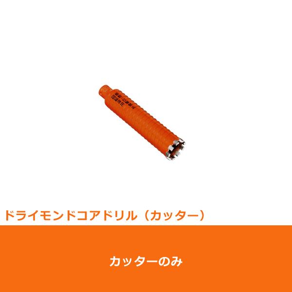 ミヤナガ PCD5022C コアドリル カッター ロングサイズ ポリ ミヤナガ PCD5022C コアドリル カッター ロングサイズ ポリ