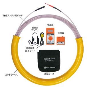 今季注目 本日発送 117967 型番:117967