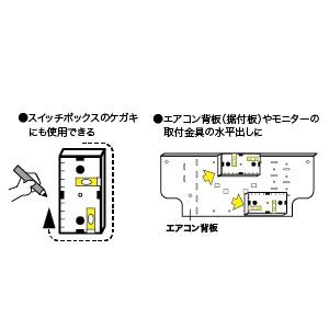 ジェフコム ML-5M スイッチボックスケガキレベル (64017686)｜yorozu-depo｜03
