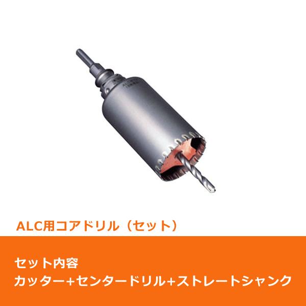 ミヤナガ PCALC80 ポリクリック ALC用コアドリル セット（カッター 