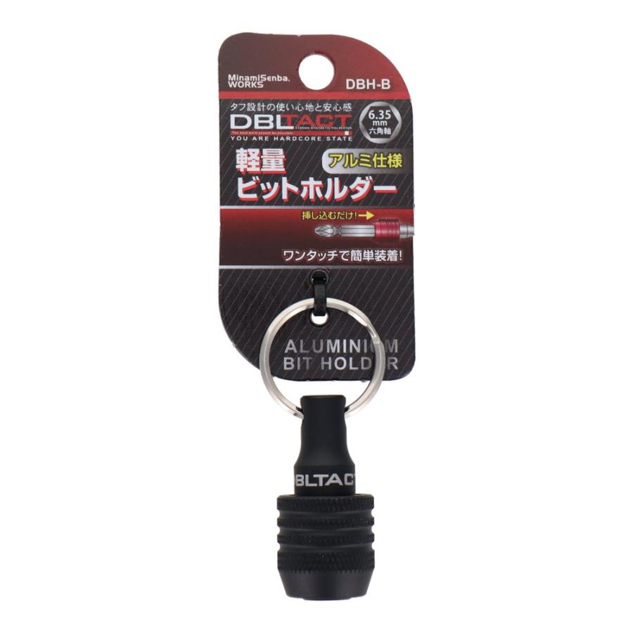 三共コーポレーション DBLTACT ダブルタクト DBH-B 軽量ビットホルダー マットブラック DBHB 【330311 ...