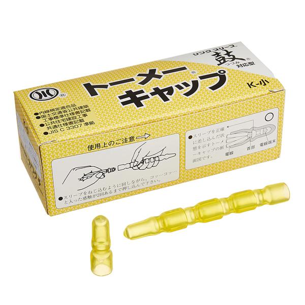 カワグチ（電設資材） カワグチ K-小 トーメーキャップ 100個入