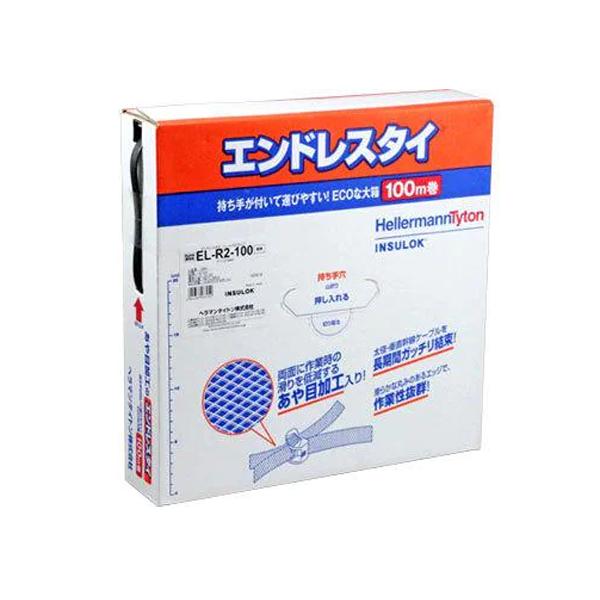 HellermannTyton ヘラマンタイトン EL-R2-100 エンドレスタイ