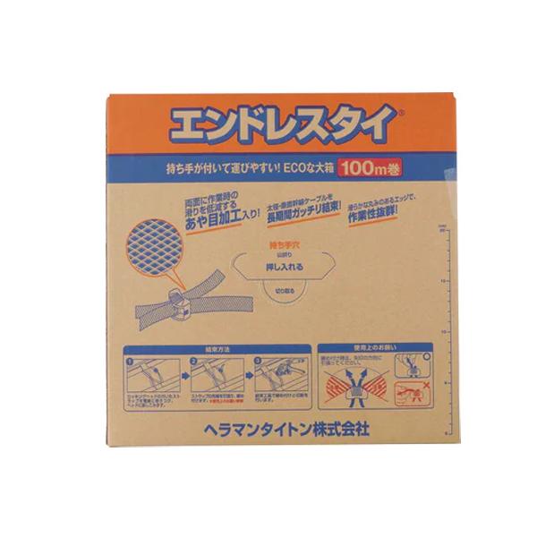 HellermannTyton（ヘラマンタイトン） SEL-R1-100 エンドレスタイ 