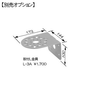 シュナイダーエレクトリック ACA-24SR 直付けコーンスピーカ型電子音警報器内臓電球回転灯 DC24V （赤） (81001050)｜yorozu-depo｜02