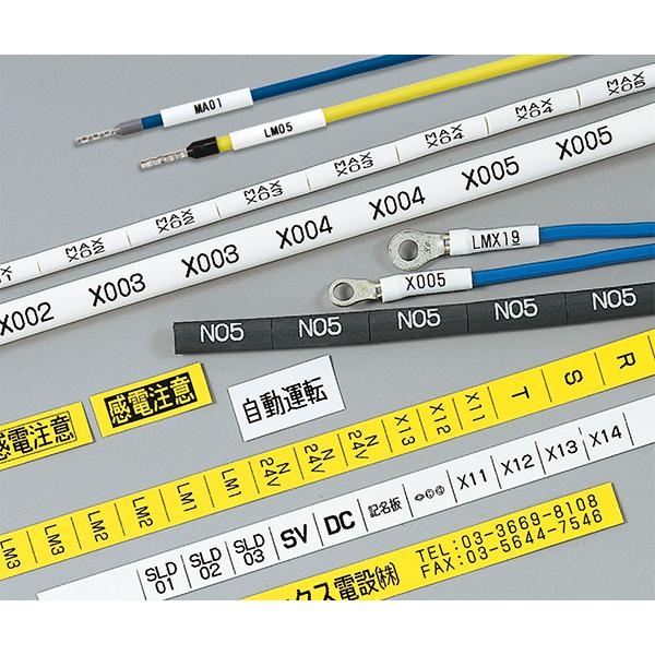 マックス MAX LM-550W3 レタツイン チューブマーカー 記名板