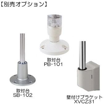 シュナイダーエレクトリック LOUT-200-3 スーパーLEDサインタワー AC220V (81007110)_1