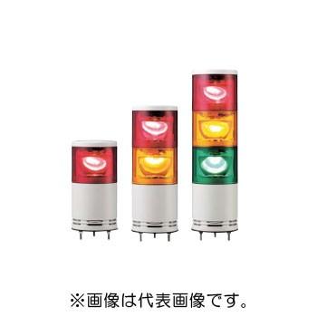 シュナイダーエレクトリック UTLR-100-3 中型積層式LED回転灯 AC110V (81091000)_1