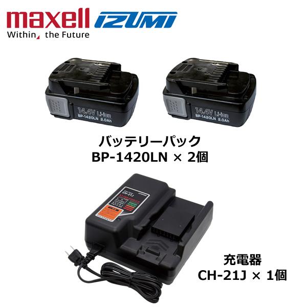マクセルイズミ REC-Li15S1 電動油圧式工具（圧着・圧縮） (30030043)@｜yorozu-depo｜02