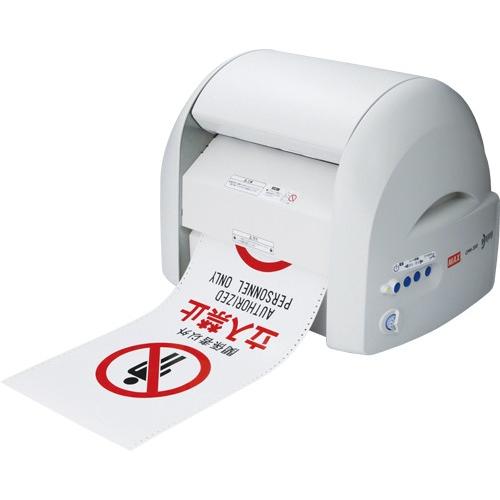 注目ショップ ａ４サイズで作成可能 写真も切り文字もおまかせ マックス Max Cpm 0 フリーカット ラベルプリンタ Il シール ラベル Www Radio10 Sr