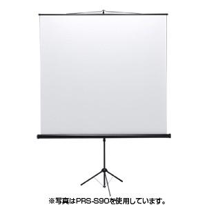 【メーカー直送品・個人宅配送不可】サンワサプライ プロジェクタースクリーン（三脚式） PRS-S60