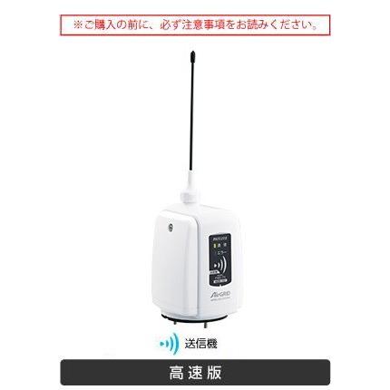 ワイヤレスコントロールユニット PWSシリーズ PATLITE(パトライト⁄旧