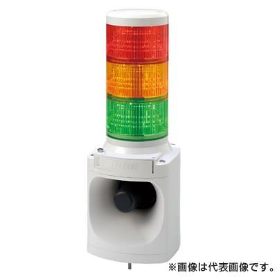 パトライト LKEH-310FA-RYG 赤黄緑 AC100V 3段式 LED積層信号灯付き電子音報知器 100Φ (80066890)@