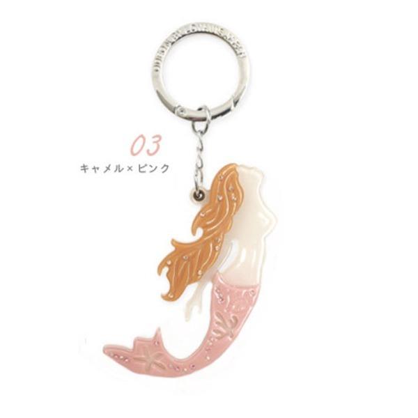 人気のクリスマスアイテムがいっぱい レディースアクセサリー 2個セット バッグチャーム 人魚 キャメル ピンク Www Threeriversofs Com
