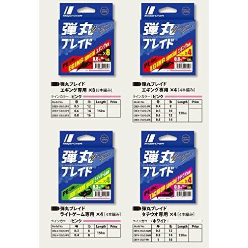 正規店 メジャークラフト Peライン 弾丸ブレイド 4本編み マルチカラー Db4 0 1 5mc 0m 1 5号 Naszbasen Pl
