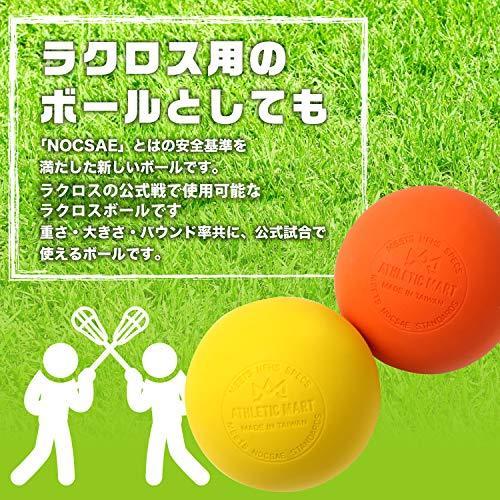 Athletic Mart マッサージボール 2個 収納袋つき ラクロスボール 公式試合球 ストレッチボール 筋膜リリース 肩 首 腰 太もも ふ S 2617 萬本舗 通販 Yahoo ショッピング