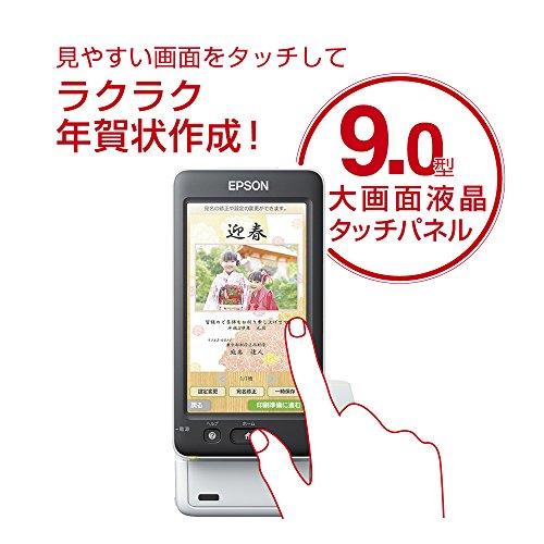 旧モデル エプソン プリンター ハガキプリンター Pf 81 19 年賀状 宛名達人 19年度版 Gresestaciodesa Com Br