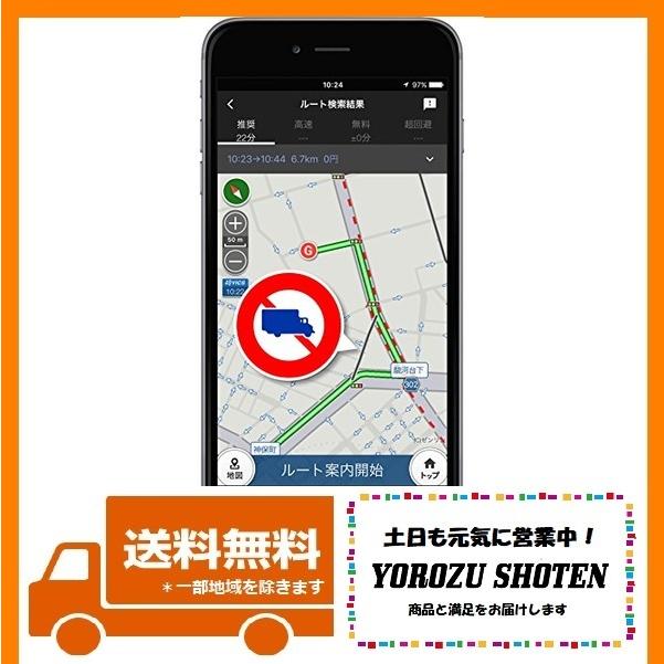 トラックカーナビ365日ライセンス Navitime ナビタイム スマートフォンカーナビ 大型車 トラック対応 Android端末 Iphone I Yorozu 笑店 通販 Yahoo ショッピング