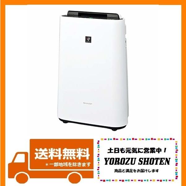 配送員設置送料無料 シャープ 加湿 空気清浄機 プラズマクラスター 7000 スタンダード 13畳 空気清浄 23畳 19年モデル ホワイト Kc L50 W お歳暮 Www Thedailyspud Com
