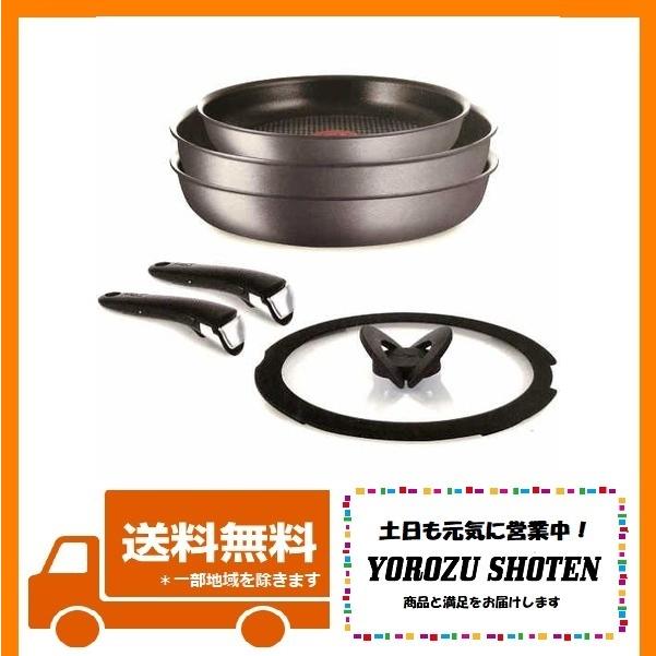 在庫あり即納 T Fal Ingenio インジニオ ネオ Ihアーバングレー 6点セット 人気の中古 Talderafa Com Br