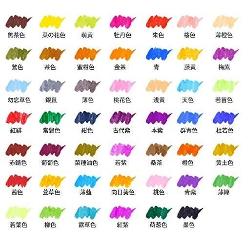 超定番 Ohuhu 水彩毛筆48色 水ペン2本 カラー筆ペン 水彩筆 水性 水彩画 ブラッシュ レタリング イラスト 手帳 色塗り 塗り絵 特別セール品