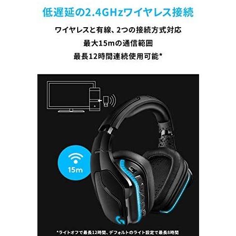 Logicool G ロジクール G ゲーミングヘッドセット G933s Ps5 Ps4 Pc Switch Xbox ワイヤレス Yrz B07ndnwbd8 Yorozu 笑店 通販 Yahoo ショッピング