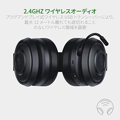 日本の職人技 Essential Nari Razer ゲーミングヘッドセット Ps4 Pc 冷却ジェルパッド 無線 360度立体音響 Thx 周辺機器 Landing Najed Com