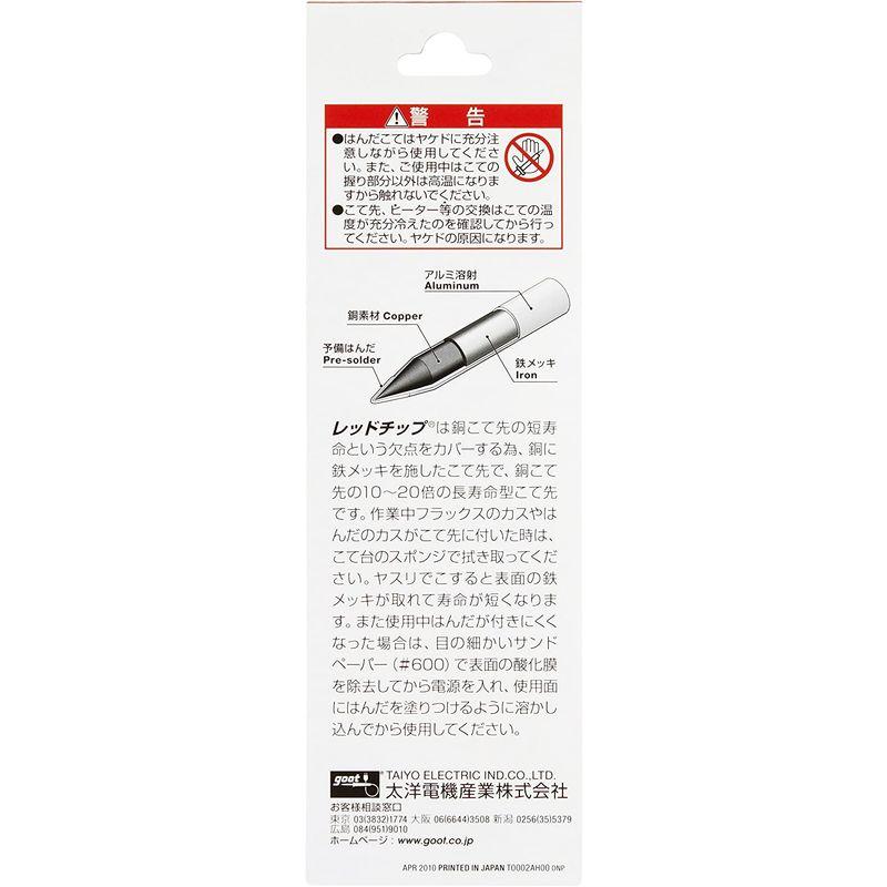 goot(グット) 替ノズル φ1.0 スリム TP-100 200N-S1 通販 光 カーストップ穴100×100×100 CSG100-100S (株)光