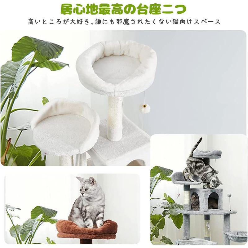 AIFY キャットタワー 据え置き スリム 大型 中型 ハンモック付 ...