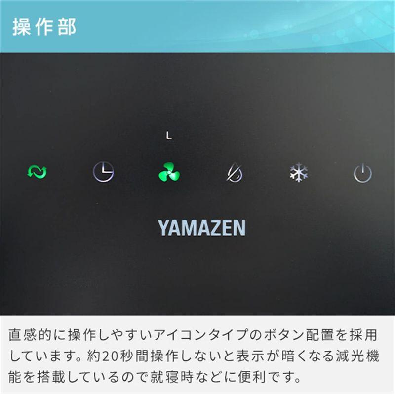 工場直送山善(YAMAZEN) コンパクトクーラー 移動式エアコンYEC-LD03C