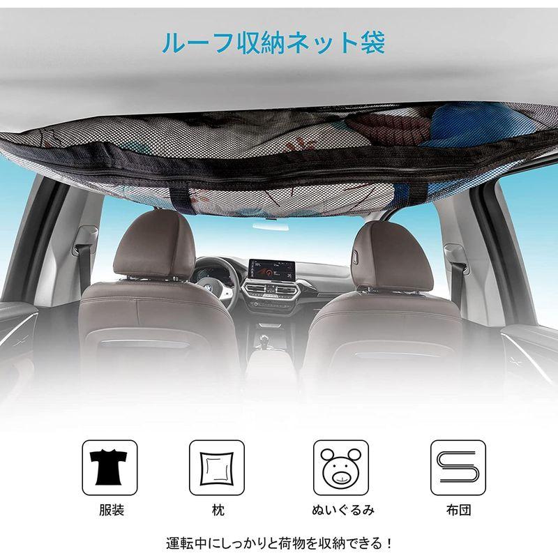 即納!最大半額!即納!最大半額!車用天井ネット 天井収納ネット ラゲッジネット 車内天井ネット ルーフネット 荷物固定ネット 荷物落下防止 車内小物入れ 調整可能 旅行 車 セーフティー用品 車 天井 ネット 荷物 収納ネット カーゴネット 天井収納 車載 天井 ラゲッジネット ネット 天井収納 トランクネット ルーフネット 旅行 車中泊 空間 収納ポケット キャリア ラゲッジ アウトドア キャンプ レジャー トランク