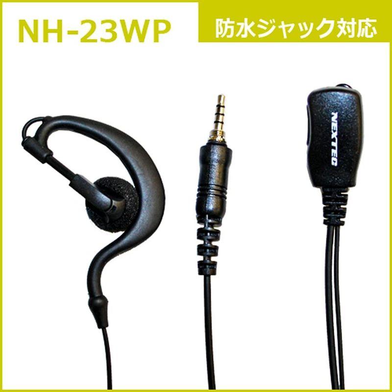 スタンダード FTH-314   耳掛けイヤホンマイク NH-23WP セット - 4