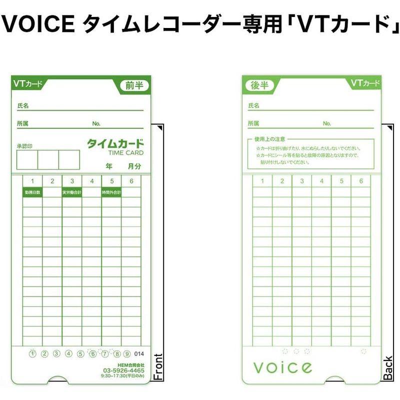 送料無料送料無料高機能自動集計VOICE タイムレコーダー 本体 VT-3000