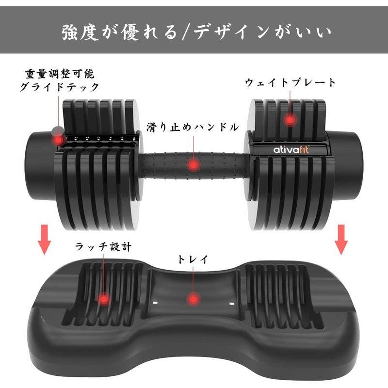 ATIVAFIT ダンベル 可変式 2kg-20kg 可変式ダンベル 7段階調節