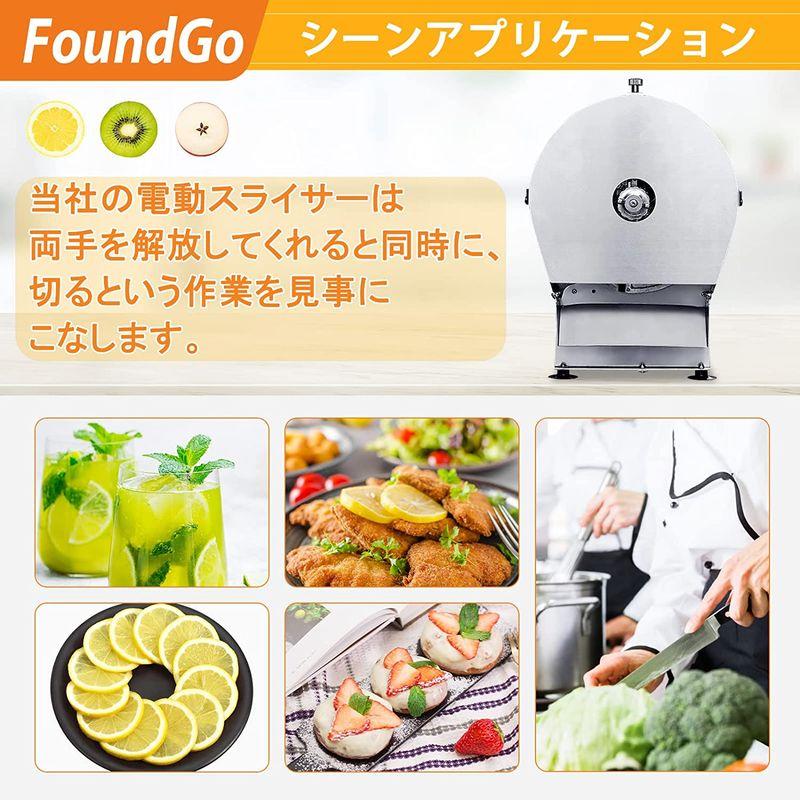 人気No.1人気No.1FoundGo 電動スライサー 野菜スライサー 野菜カッター キャベツ スライサー 回転式 電動・手動両用 304ステンレス鋼  0-10mm 調理器具