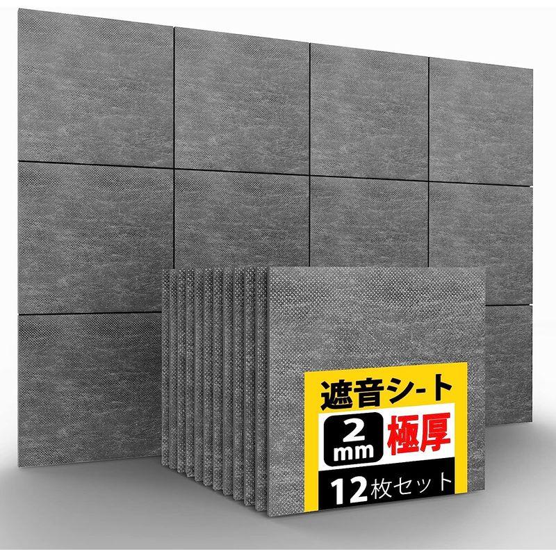 SALE／37%OFF】EVENREACH 遮音シート 厚さ2mm 防音 12枚 防音対策を