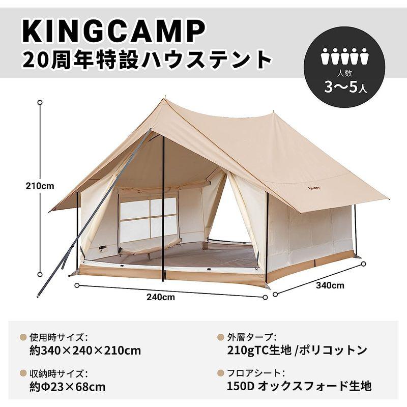 りゅんKingCamp 360°防風テント 3-5人用 りゅんKingCamp 360°防風テント 3-5人用 りゅんKingCamp