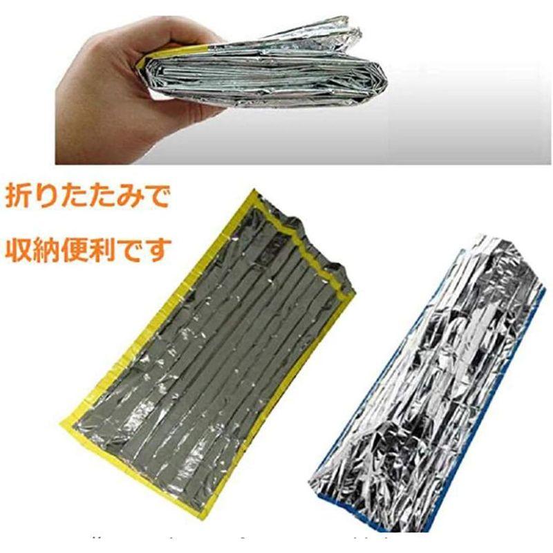 当店限定販売】 2個セット サバイバルシート 緊急ブランケット アウトドア アルミ保温シート サーマルブランケット サバイバルレスキュー 寝袋タイプ キャン エマージェンシーグッズ セット売り サバイバルシート アルミブランケット アウトドア 保温 災害 防寒