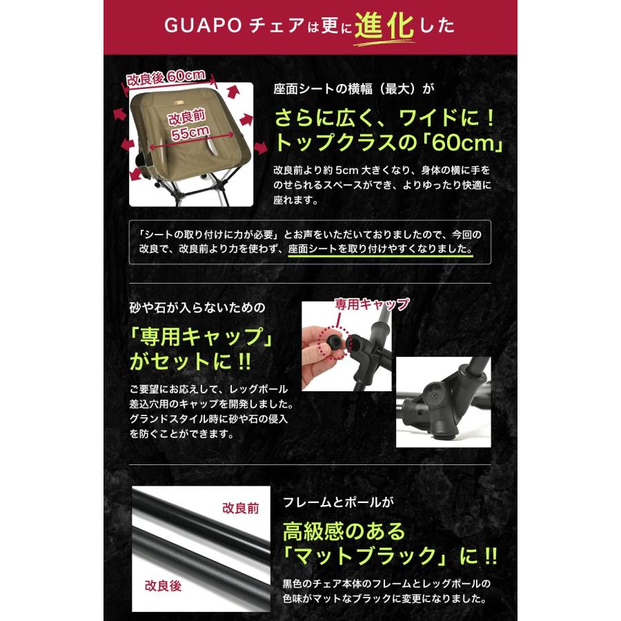 GUAPO アウトドア チェア キャンプチェア 2WAYグランドローチェア V2モデル グランドチェア (コヨーテ)｜yorozu-usagi-f-store｜03