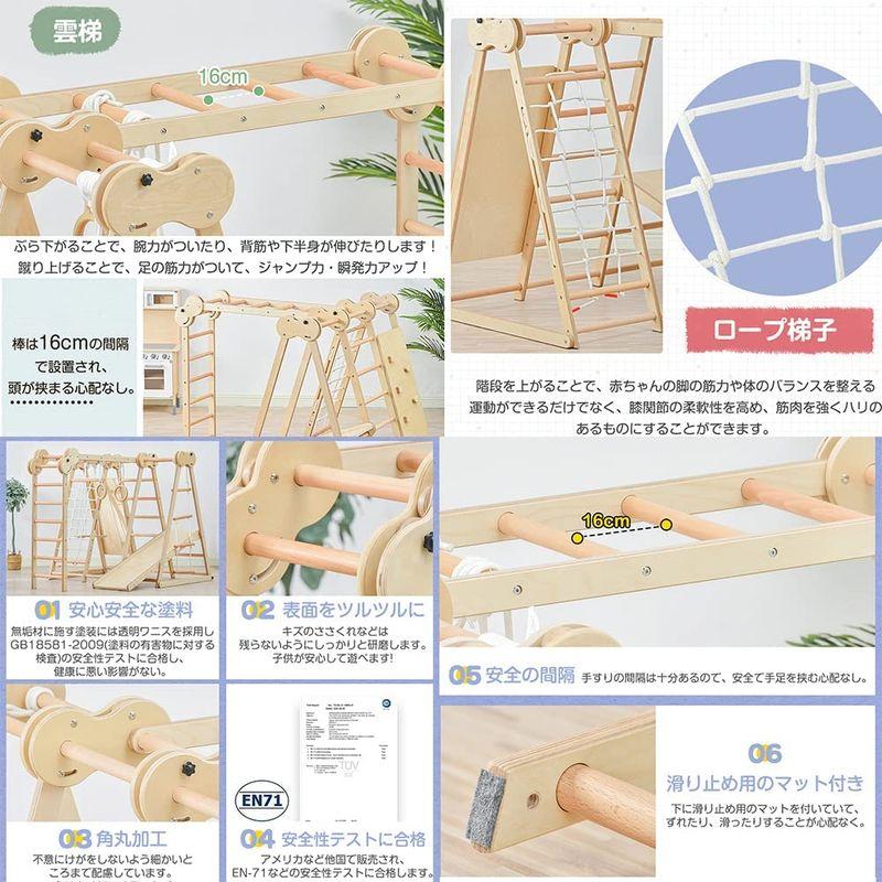 特別価格ジャングルジム 天然木 すべり台 室内 室内遊具 キッズ