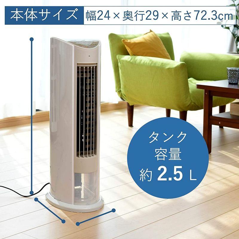 最大80％オフ！最大80％オフ！山善 冷風扇 扇風機 リモコン付き 風量