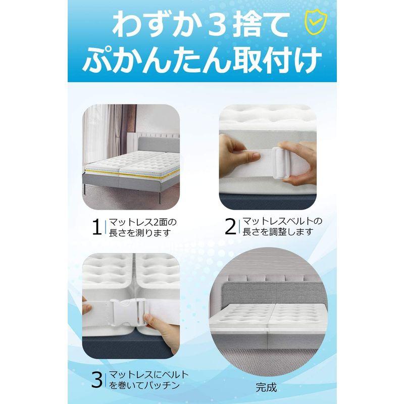 大人女性のマットレスバンド固定ベルト ベッド連結 ずれ防止 滑り止め 2台のマットレスをしっかり固定 二つのマットレスを繋ぐ すきま防止 ズレない 連 その他ベッド、マットレス 固定ベルト ベッド連結 ずれ防止 2台のマットレスをしっかり固定 二つのマットレスを繋ぐ ズレない ・・・