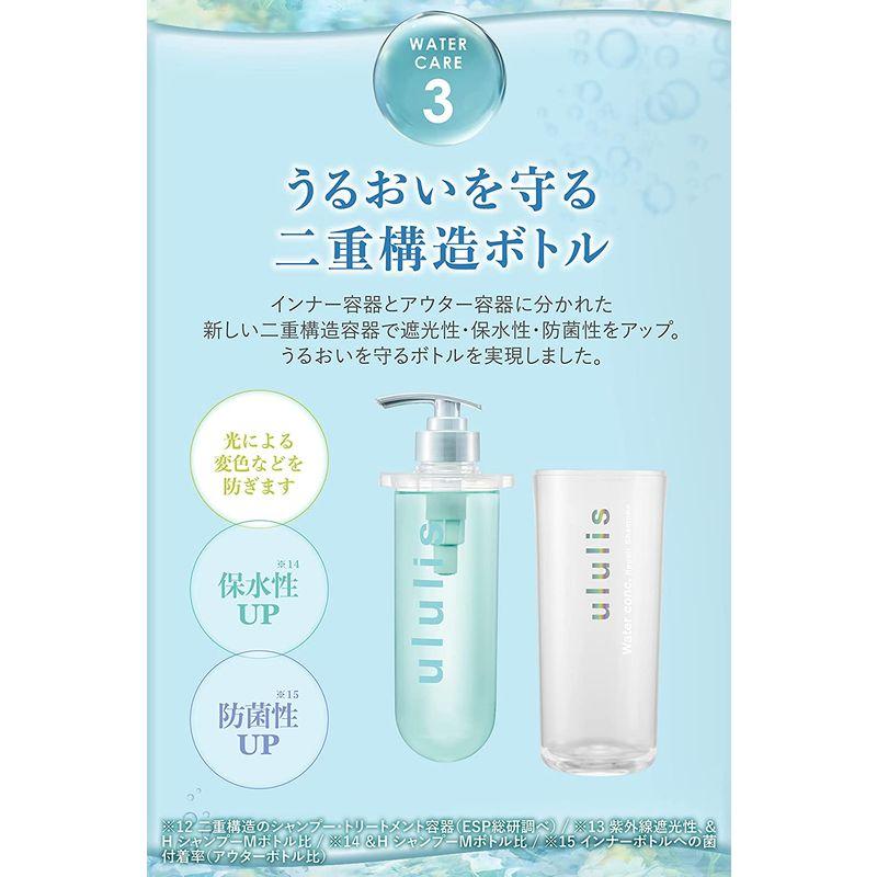 保障Ululis ウルリス 保湿 トリートメント ウォーターコンク の シャンプー セット ブルー モイスト シャンプー G570 ウルリス ウォーターコンク モイスト シャンプー トリートメント