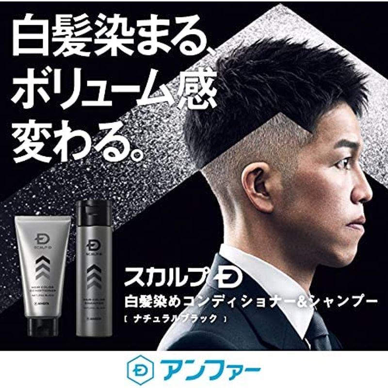 公式の店舗スカルプD ヘアカラーコンディショナー カラーイン
